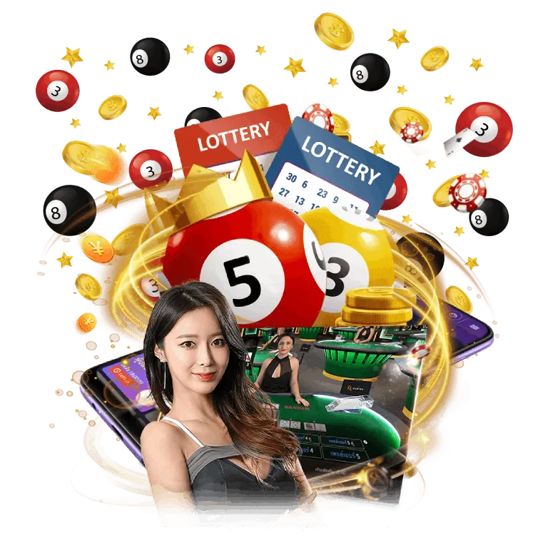 app จอง หวย