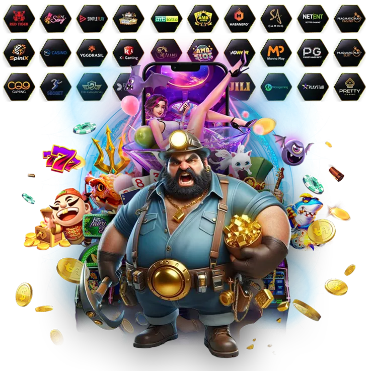 เกม ปื ม