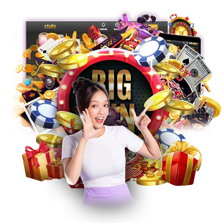 เต็ง789